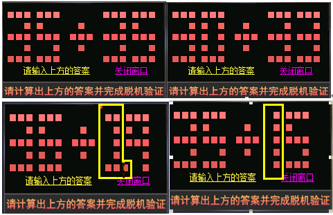 ★★★GOM大数字加法20170311