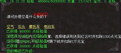 收集答案，不够自己添加-收集了15天请珍惜