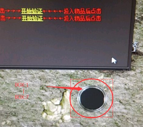 GOM圆框数字变动回收20170413