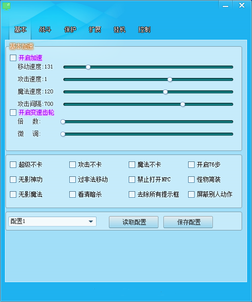 调法注意事项