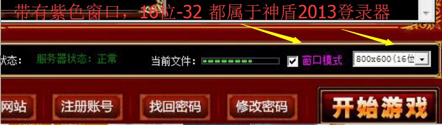 神盾登陆器引擎识别