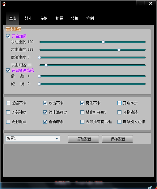 永恒狂刀轻变战士调法基本加速