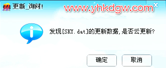 永恒狂刀SKY云更新