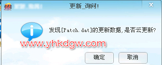 永恒狂刀Patch云更新