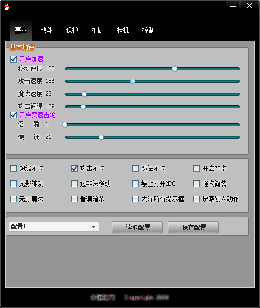 76精品战士调法开启加速