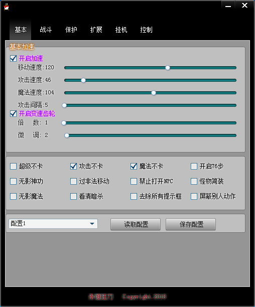 176精品法道调法基本加速