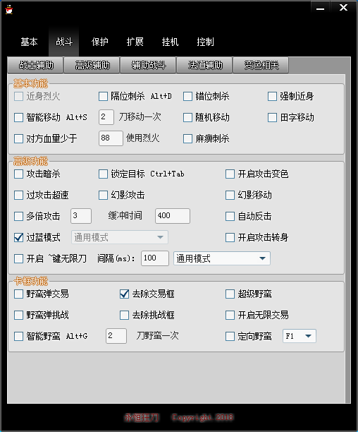 176精品法道调法战士辅助功能