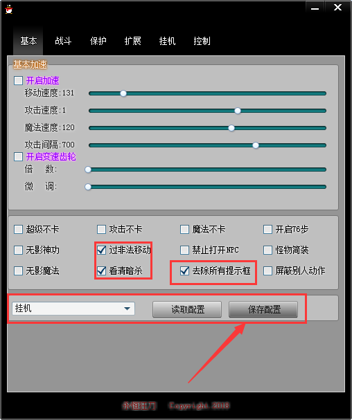 侠客无双挂机调法基本