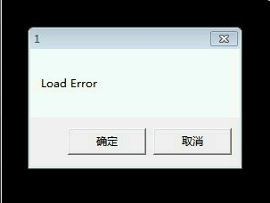 提示load Error解决方法