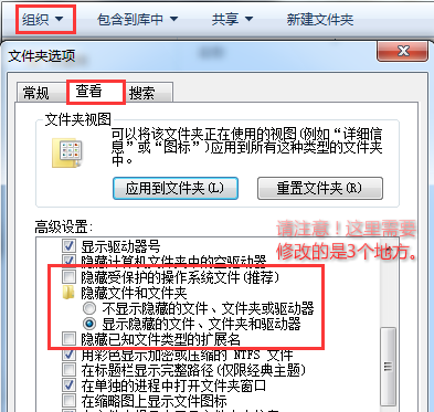 最新GOM闪退解决办法