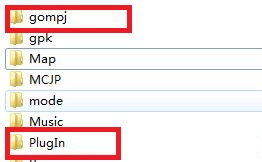 删除传奇客户端gompj跟Plugin这2个文件