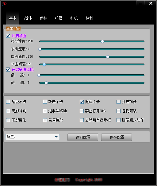 1.95道士无限飓风破调法