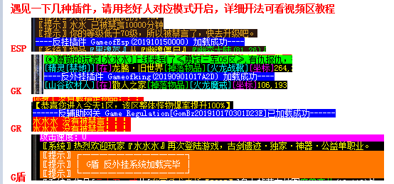 永恒狂刀辅助增加对格子血的识别