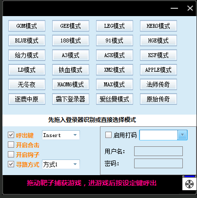 永恒狂刀_5.74新增A版增强版优化过检测