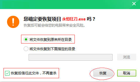 永恒狂刀辅助打不开？别担心，我们有办法！